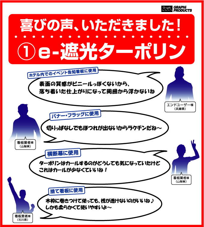 /web-box/contents/cabinet/upload/saurus/item2/img_syako02.jpg